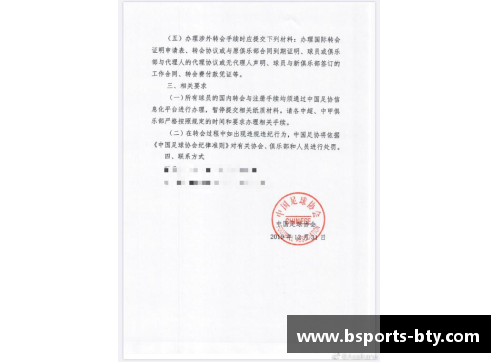 德国足协官宣克洛普加盟国家队执教，合同签至2024年
